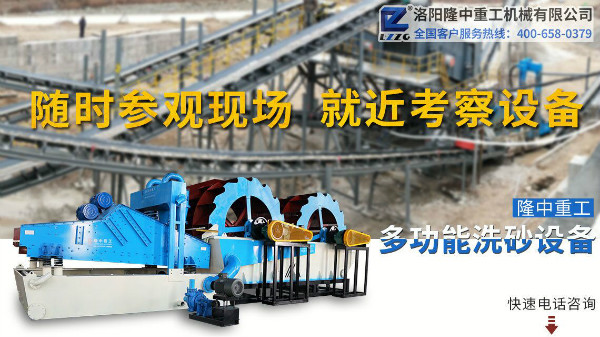 廠家直銷的洗砂機，價格就是這么優惠！